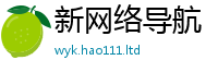 2025新澳门免费传真若王中王493333WWW马头诗